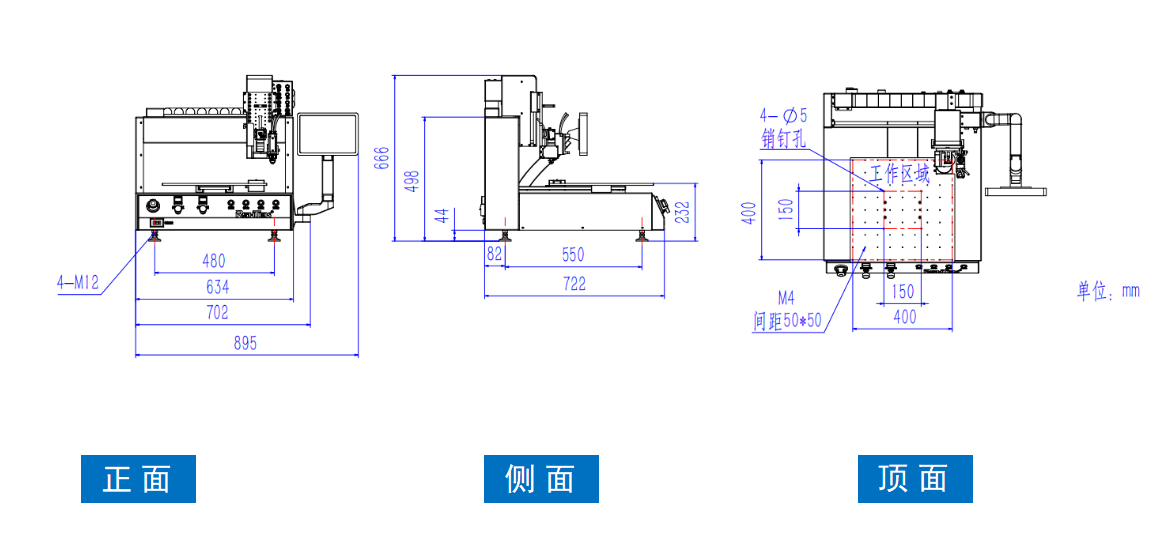 桌面點膠機(jī)DR-400尺寸圖